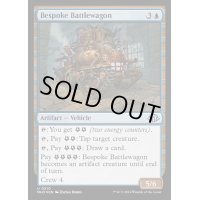 (リップルFOIL)特製の闘車/Bespoke Battlewagon《英語》【MH3】