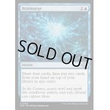 [EX+](FOIL)脈打つ知識/Brainsurge《英語》【MH3】