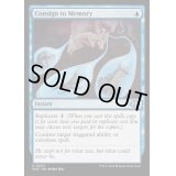 ☆SALE☆記憶への放逐/Consign to Memory《英語》【MH3】