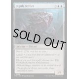 [EX+](FOIL)深海を穢すもの/Depth Defiler《英語》【MH3】