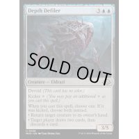[EX+]深海を穢すもの/Depth Defiler《英語》【MH3】