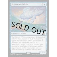 [EX+]夢潮の鯨/Dreamtide Whale《英語》【MH3】