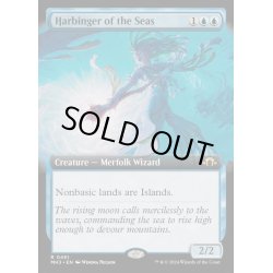 画像1: [EX+](FOIL)(フルアート)海の先駆け/Harbinger of the Seas《英語》【MH3】