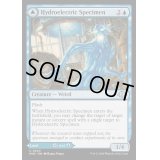 [EX+](FOIL)水力発電の検体/Hydroelectric Specimen《英語》【MH3】