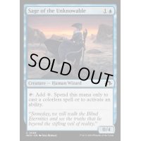 [EX+](FOIL)不可知の賢者/Sage of the Unknowable《英語》【MH3】