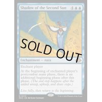 [EX+](FOIL)副陽の影/Shadow of the Second Sun《英語》【MH3】