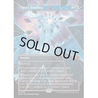 [EX+](FOIL)(フルアート)ウギンの束縛/Ugin's Binding《英語》【MH3】
