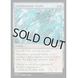 [EX+](FOIL)推し量れぬ真実/Unfathomable Truths《英語》【MH3】