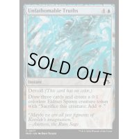 [EX+]推し量れぬ真実/Unfathomable Truths《英語》【MH3】