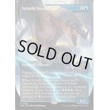 [EX+](FOIL)(フルアート)荒れ模様のストームドレイク/Volatile Stormdrake《英語》【MH3】