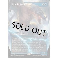 [EX+](フルアート)荒れ模様のストームドレイク/Volatile Stormdrake《英語》【MH3】