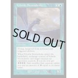 [EX+](FOIL)(旧枠仕様)荒れ模様のストームドレイク/Volatile Stormdrake《英語》【MH3】