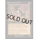 [EX+](旧枠仕様)呪われた匪賊/Accursed Marauder《英語》【MH3】