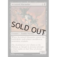 (リップルFOIL)呪われた匪賊/Accursed Marauder《英語》【MH3】