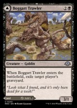 [EX+](FOIL)ボガートの獲物さらい/Boggart Trawler《英語》【MH3】