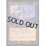 [EX+](旧枠仕様)激しい腐敗/Consuming Corruption《英語》【MH3】