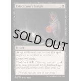 [EX+]腸抜きの洞察/Eviscerator's Insight《英語》【MH3】