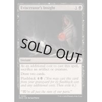 [EX+]腸抜きの洞察/Eviscerator's Insight《英語》【MH3】