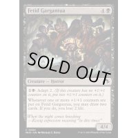 [EX+]悪臭のガルガンチュア/Fetid Gargantua《英語》【MH3】