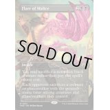 [EX+](フルアート)悪意の閃光/Flare of Malice《英語》【MH3】
