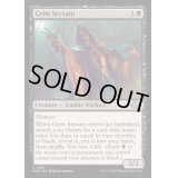 [EX+](FOIL)不気味な奉仕者/Grim Servant《英語》【MH3】