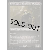 (エッチングFOIL)ヨーグモスの息子、ケリク/K'rrik, Son of Yawgmoth《英語》【MH3】