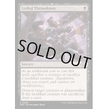 [EX+]致命的な投げ落とし/Lethal Throwdown《英語》【MH3】