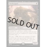 [EX](FOIL)ネザーゴイフ/Nethergoyf《英語》【MH3】