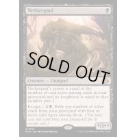 [EX](FOIL)ネザーゴイフ/Nethergoyf《英語》【MH3】