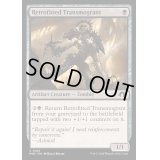 [EX+]改良版人体改造機/Retrofitted Transmogrant《英語》【MH3】