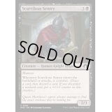 [EX+](FOIL)下卑た哨兵/Scurrilous Sentry《英語》【MH3】