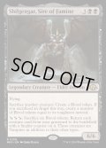 [EX+](FOIL)飢饉の祖、シルゲンガー/Shilgengar, Sire of Famine《英語》【MH3】