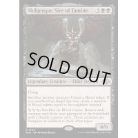 [EX+]飢饉の祖、シルゲンガー/Shilgengar, Sire of Famine《英語》【MH3】
