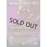 [EX+](フルアート)飢饉の祖、シルゲンガー/Shilgengar, Sire of Famine《英語》【MH3】