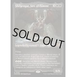 (エッチングFOIL)飢饉の祖、シルゲンガー/Shilgengar, Sire of Famine《英語》【MH3】
