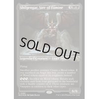(エッチングFOIL)飢饉の祖、シルゲンガー/Shilgengar, Sire of Famine《英語》【MH3】