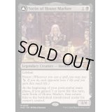 [EX](FOIL)マルコフ家のソリン/Sorin of House Markov《英語》【MH3】