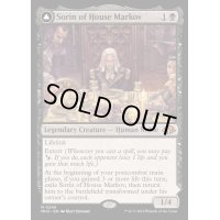 [EX](FOIL)マルコフ家のソリン/Sorin of House Markov《英語》【MH3】