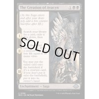 [EX+]アヴァシンの創造/The Creation of Avacyn《英語》【MH3】