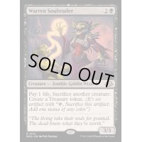 [EX](FOIL)巣穴の魂商人/Warren Soultrader《英語》【MH3】