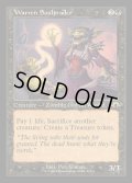 [EX+](FOIL)(旧枠仕様)巣穴の魂商人/Warren Soultrader《英語》【MH3】