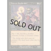[EX+](旧枠仕様)巣穴の魂商人/Warren Soultrader《英語》【MH3】