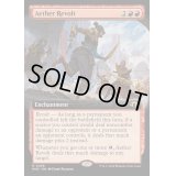 [EX+](FOIL)(フルアート)霊気紛争/Aether Revolt《英語》【MH3】