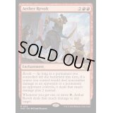 [EX+](FOIL)霊気紛争/Aether Revolt《英語》【MH3】