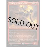 (エッチングFOIL)炎の踊り手、アシュリング/Ashling, Flame Dancer《英語》【MH3】
