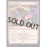 [EX+](FOIL)呪われた鏡/Cursed Mirror《英語》【MH3】