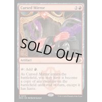 (FOIL)呪われた鏡/Cursed Mirror《英語》【MH3】