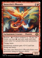 [EX](FOIL)探偵のフェニックス/Detective's Phoenix《英語》【MH3】