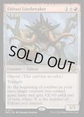 [EX+](FOIL)エルドラージの戦線破り/Eldrazi Linebreaker《英語》【MH3】