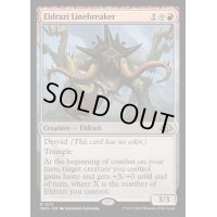 [EX+]エルドラージの戦線破り/Eldrazi Linebreaker《英語》【MH3】